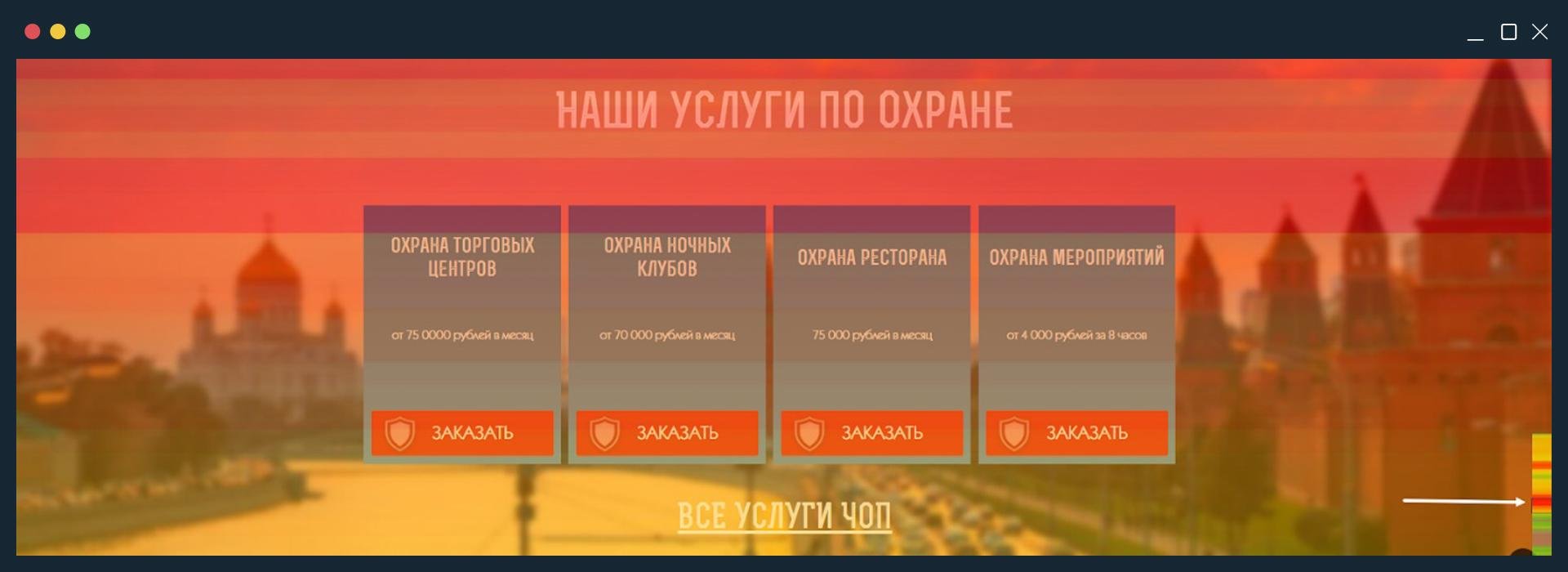 Пример юзабилити-аудита по данным Яндекс Метрики и общим нормам UX/UI-дизайна
